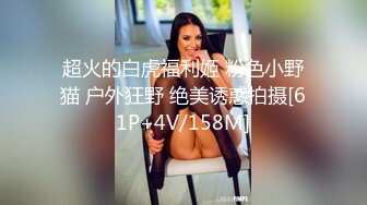  白皙肌肤、爆乳女警、展现最淫荡的一面，岔开双腿吃鸡，骑好马吃精液！