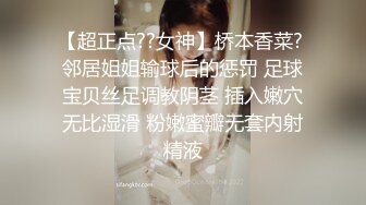 高潮盛宴 最美媚态蜜汁嫩鲍美少女 Yua 情趣白丝女仆掰穴自慰 肛塞后庭极爽高潮满面春光 溢出淫靡白浆 (1)