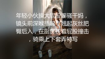 微胖小女人，无毛白虎一线逼，露脸黑丝诱惑，自己抠逼自慰浪叫呻吟真骚