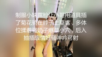 后入白皙德国骚学妹