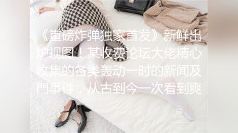 G奶女神纯天然大奶子，罕见的极品，屌炸了