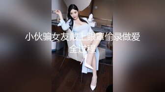 舌吻狂魔TS「西柚子」推特全量资源 极品骚货美妖爱吃舌头和吞精