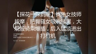 《百度云泄密》白嫩小美女和前男友酒店开房啪啪被渣男分手后曝光 (5)