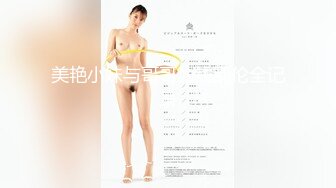 性感御姐端庄人妻『发条』 带绿帽老公约单男 单男是真狠啊 整根都进入了而且是无套