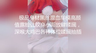 糖心Vlog 连体网袜情趣装女仆骑乘性爱 肉棒抽插白浆流 - 冉冉学姐