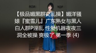 淫妻 绿帽老公叫两单男给老婆三通 边操逼边操嘴 最后两根鸡吧同时插逼和爆菊花 老婆辛苦了