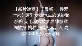 ★☆《反差小娇妻㊙️淫妻盛宴》★☆ 3p的精髓，是老婆在羞愧、好奇心理的作用下，和两个男人的轮番攻击下获得连续的性高潮