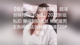 ✿小母狗日常淫乱✿00后小可爱合法小萝莉太纯欲了，被坏叔叔特殊体位爆操小骚逼，这么乖的小母狗哪里找！