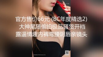 【米尔YB】户外野战小情侣，小树林车震无套内射，挺漂亮的小嫩妹，乖乖女居然也玩得这么疯狂 (4)