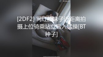 更新来了，舞蹈系班花女仆装黑丝足交