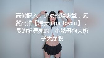 【新片速遞】  ⚫️⚫️极品苗条反差邻家妹宾馆真实约炮偸拍，束缚开裆黑丝被大屌男友翻过来调过去扎马步输出，娇喘呻吟好听极了