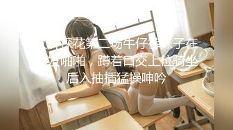 真实反差大学生！土豪重金定制，艺校一字马拜金顶级身材裸舞女神【甜妹酱】私订，极品身材各种裸舞挑逗