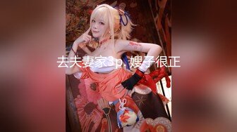 【最新性爱泄密❤️出淤泥而不染】气质超级纯的极品女神『蒋云洁』性爱啪啪流出 从桌上操到床上