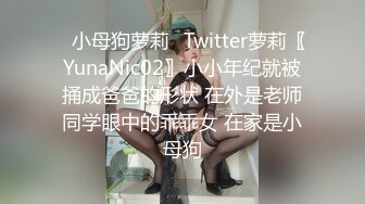 特色宾馆偷拍漂亮大学美女下课后迫不及待和男友开房淫声浪语：轻点,我不够骚,你好厉害,逼逼胀胀的,快舒服死了!