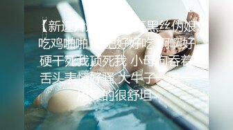 【印象足拍】核弹级 最新流出徒弟啪啪 某群付费破解流出