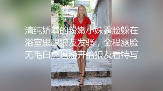 高质量情趣酒店SM房偷拍，欲望强烈身材超级棒的美艳少妇