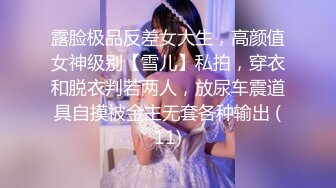  大神潜入商场女厕偷拍美女嘘嘘没想到里面竟然有一对学生情侣在啪啪