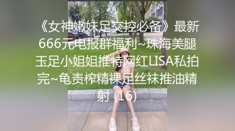 云盘高质露脸泄密 对话淫荡 郑州理工男出租房和一线天美鲍反差女友啪啪自拍流出，圆润光滑翘臀呻吟声好听极了