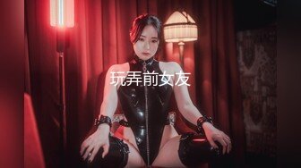 后入00后肥臀渔网女友