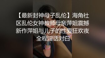 [亞洲無碼] 《云盘高质泄密》露脸才是王道！人妻反差母狗【弥生猫相】从少女到大孕肚各种淫荡自拍，露出颜射足交道具啪啪母狗属性拉满[RF_MP4_276MB]