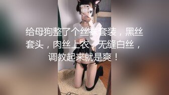 豪乳九头身完美身材OnlyFans网红反差女神Brat人前高冷私下是金主性玩物露脸3P双管齐下