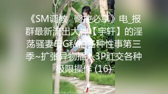 ✿极品艺校生✿长腿反差班花级学妹酒店服务金主爸爸大长腿跨在大鸡鸡上全自动模式火力全开超长巨根一插到底