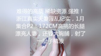 【新片速遞】极品奶神易阳爆乳唯美写真 这深不见底的乳沟让人看了眼睛就移不开 半遮半掩最让人欲火焚身