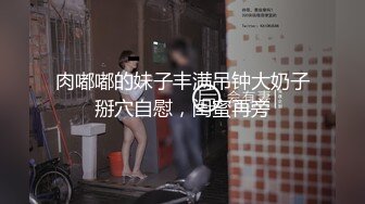 富二代男友跟巨乳小模在豪宅裡面啪啪啪