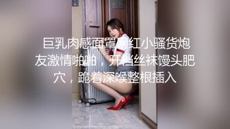 【模特摄影师】最新入驻 专业摄影师约国模 推油自慰抠穴 光线角度完美  微露脸 极品身材诱人