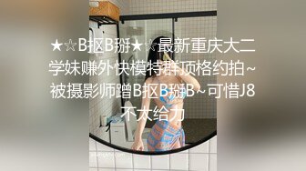 我的校花女友调教的还可以吧