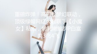 【新片速遞】 商场一路跟踪尾随偷窥花裙美女的小嫩鲍