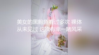 反差白富美 潮喷淫娃御姐〖小水水〗躲在更衣室的小姐姐 魔鬼身材白虎粉逼劲爆完美身材 温柔反差女神 暴力后入翘臀