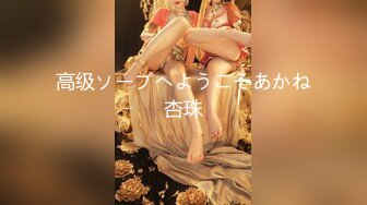 【超顶白虎❤️女神】饼干姐姐✿ 高丝名媛极品骚丁淫腿炮架 护理阳具沦为泄欲玩物 蜜穴湿润爆浆 疾速攻穴内射中出