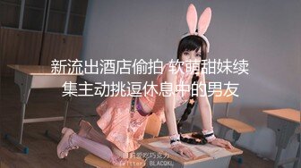 探花柒哥酒店高价约炮刚下海的破处不久的小嫩妹大粗屌把人逼逼干开了，哥哥轻点出血了