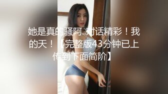 【新片速遞】  C娱乐-。巨乳小骚货：大奶子是真的顶❤️微信福利3V，肉棒插粉穴，叫声诱人哦！