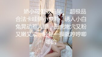  双飞名场面！清纯甜美00后美少女！两妹子轮流操穴，旁边炮击自慰