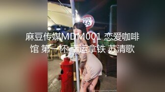 性感女神 王雨纯 性感黑色网纱轻透连体衣 袅袅气息撩人心弦