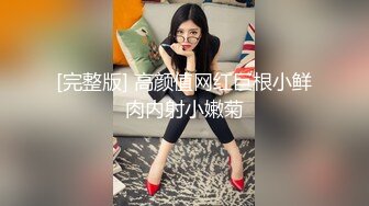 加钱哥深夜约炮1000块的高中兼职学生妹（出车祸撞了人出来卖逼还债）