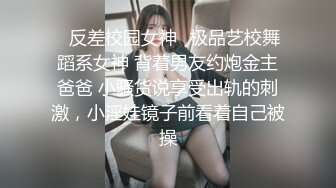 配对的美女是即效型的发情ＡＶ网红