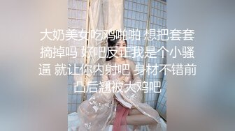 【新片速遞】✨极品少妇✨新婚极品人妻和炮友啪啪，爆草骚穴抽插不断，实在是太骚了！[201.28M/MP4/00:24:25]