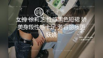 【新片速遞】看着很嫩的骚妹子，逼毛好多黑丝情趣陪狼友撩骚互动，道具抽插骚穴呻吟，看着好刺激，精彩不要错过宅男必撸