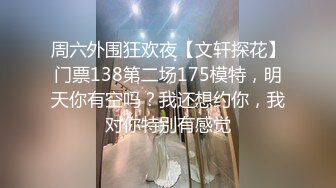 广西南宁某个SPA养生馆内，男技师看女顾客身材过于极品，齐逼短裙蕾丝内裤，白皙的大长腿，放A片挑逗她 成功得手