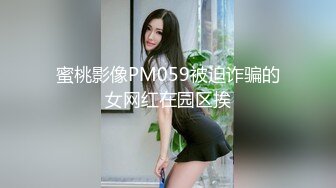 【名媛圈淫乱】名媛 王亦菲 陪睡客户被曝光，吃鸡技术一流，被艹得哇哇大叫