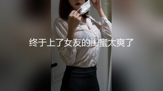 360摄像头偷拍万达酒店公寓偷拍中年男大白天和老婆的闺蜜开房偷情