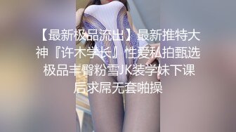 约炮极品颜值19岁超纯E奶萝莉型美女