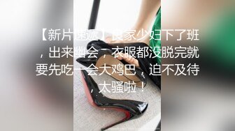 小情侣进击换妻界 约操32岁良家夫妻 第二场激情继续 口交后入