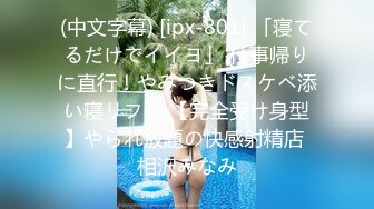 【新片速遞】  商场女厕全景偷拍 内裤被弄脏了的白色短裙小妹在里面换内裤