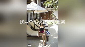 【AI换脸视频】张雨绮 女明星高超的挑逗技巧，男人试过后实在受不了