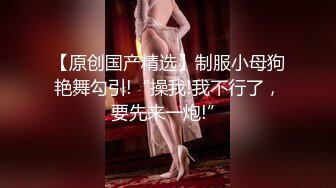 ✨香港反差少女「kekristy」OF公共场所露出