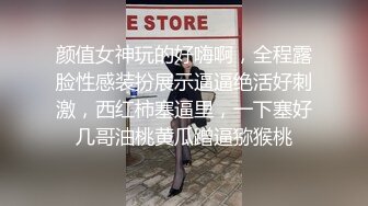 极品尤物气质女神！乖巧甜美操起来太骚！